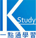 KStudy 一點通學習